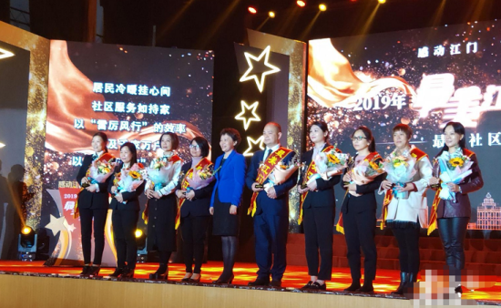 2019年12月，李小紅（左二）被評(píng)為江門最美社區(qū)