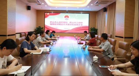 006  5月11日，聯(lián)合市人民檢察院舉辦保障促進民營經(jīng)濟更好發(fā)展座談會。.jpg
