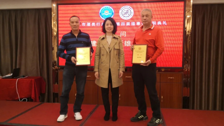 004  市工商聯(lián)黨組書記李東霞為新聘任名譽(yù)會長、顧問頒發(fā)牌匾。.webp.jpg
