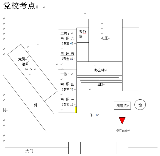 已處理1617700298922黨?？键c(diǎn).png