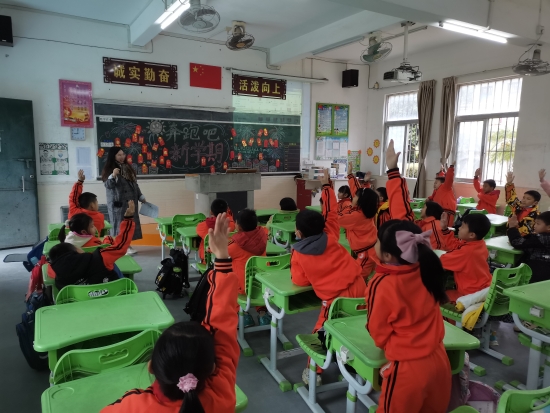 已處理29  課堂上，合成小學(xué)的每個(gè)小朋友爭(zhēng)當(dāng)答題小能手.jpg