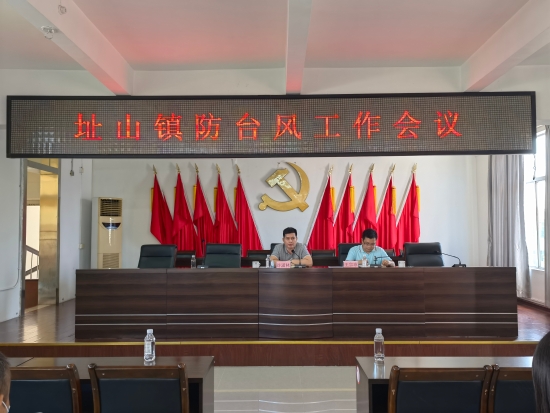 已處理1662101823961鎮(zhèn)黨委副書記許瀟林對防御臺風工作作部署。.jpg