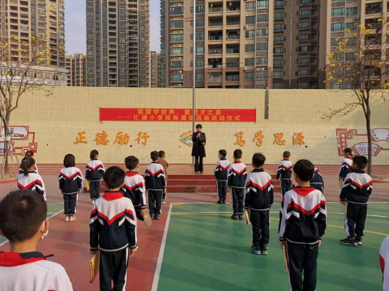 5.3月2日，匯源小學(xué)全體師生在校園里舉行了以“讀國學(xué)經(jīng)典，奠成才之基”為主題的經(jīng)典誦讀活動啟動儀式(1).jpg