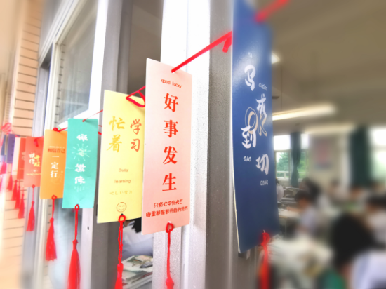 1.（紀元）小小書簽承載深深的祝福，帶來大大的希望！.jpg