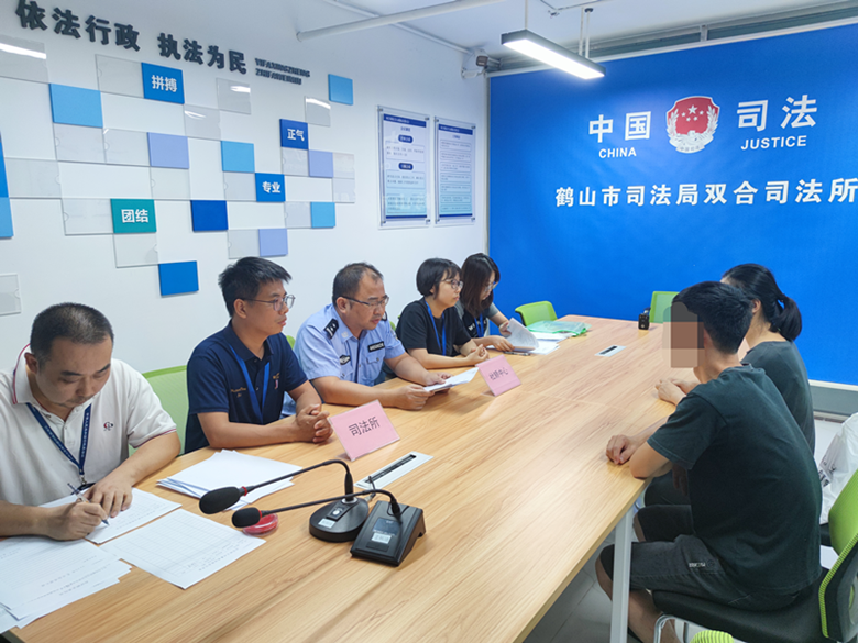 +人性化，鶴山“智慧矯正”剛?cè)岵?jì)、情理并行_2