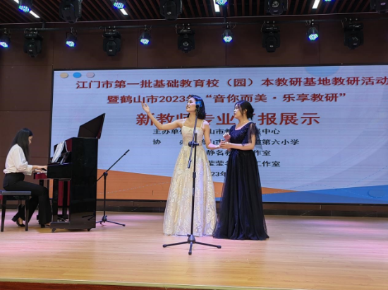 “音你而美，樂(lè)享教研”9.jpg
