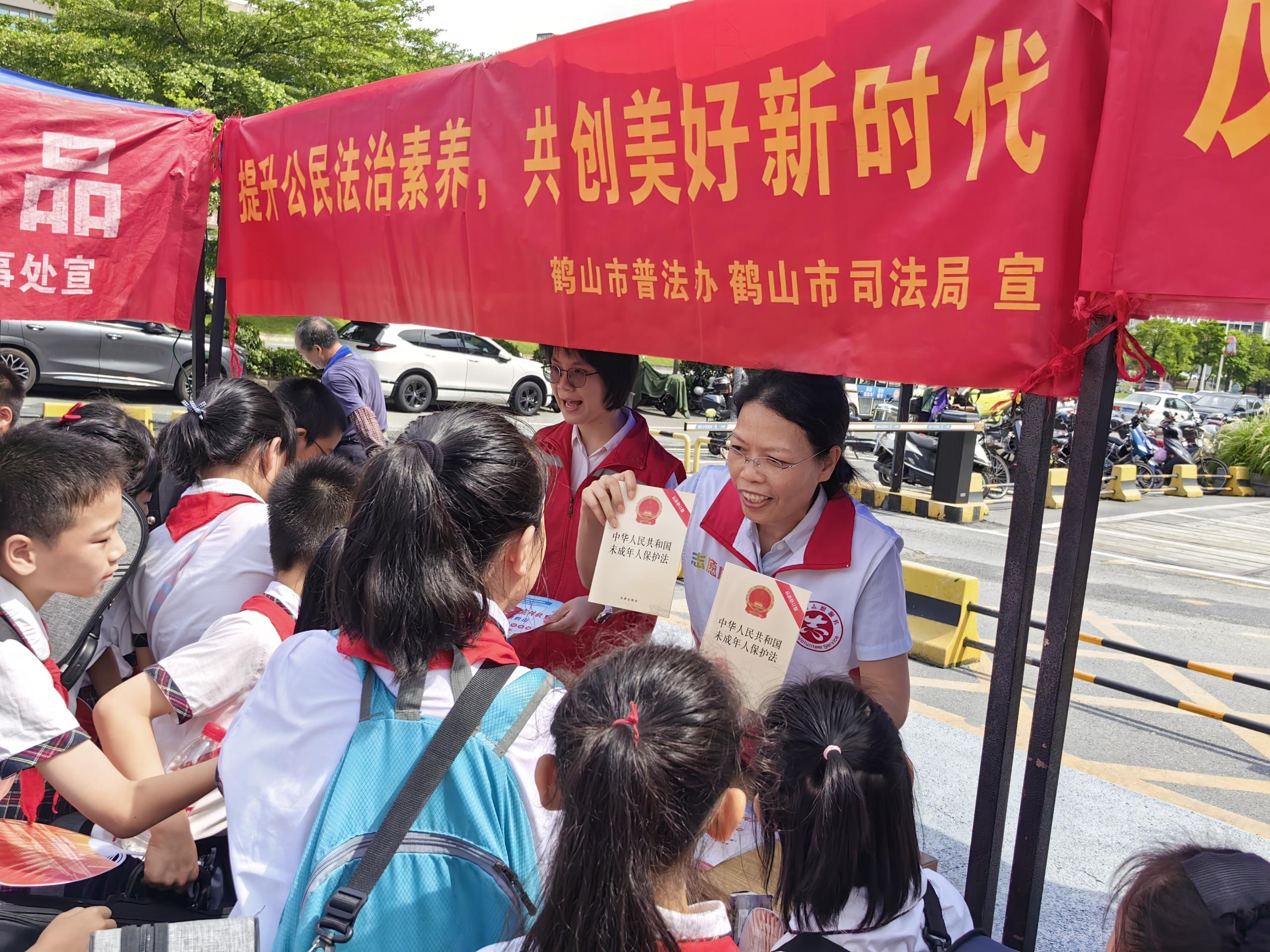 6月26日鶴山市司法局組織普法志愿者在新華城商圈黨建陣地開展“提升公民法治素養(yǎng)，共創(chuàng)美好新時代”法治宣傳活動.jpg