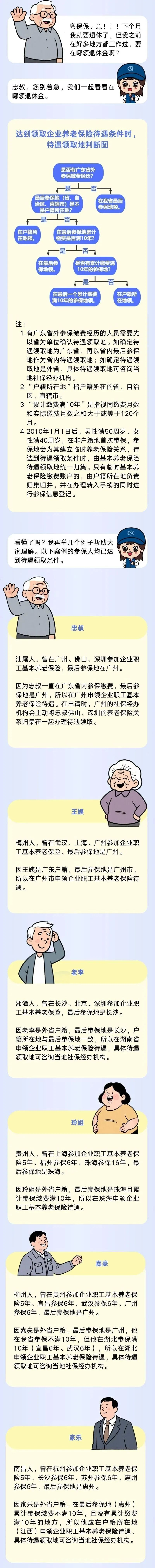 圖片6.png