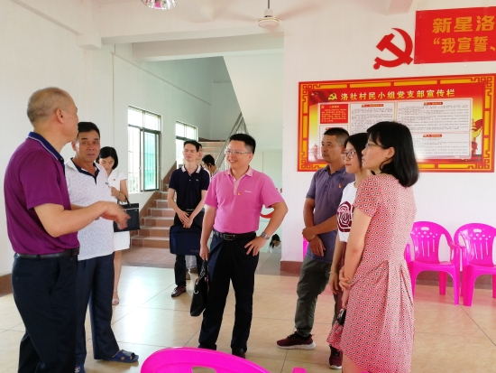 已處理15583374898043.調(diào)研組察看新星村民小組黨支部的黨員活動場地.jpg 已處理15583374898043.調(diào)研組察看新星村民小組黨支部的黨員活動場地.jpg